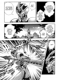 Guyver.t27.c015.png
